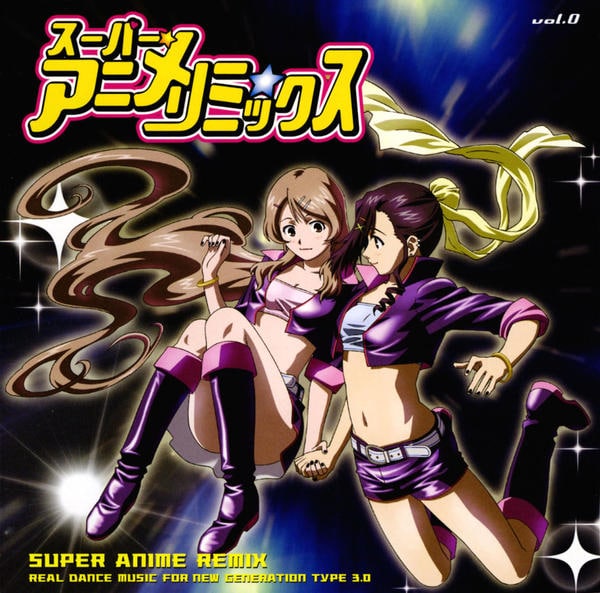 【中古】「非常に良い」スーパー★アニメ☆リミックス スーパー・ベスト(2CD+1DVD) Amazon.co.jp: スーパー☆アニメ☆リミックス スーパー・ベスト(2CD+