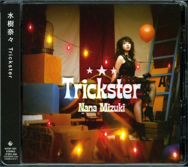CD「Trickster／DISCOTHEQUE／Trinity