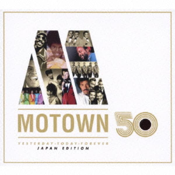 CD「モータウン50～ザ・ベスト・オブ・モータウン（ジャパン