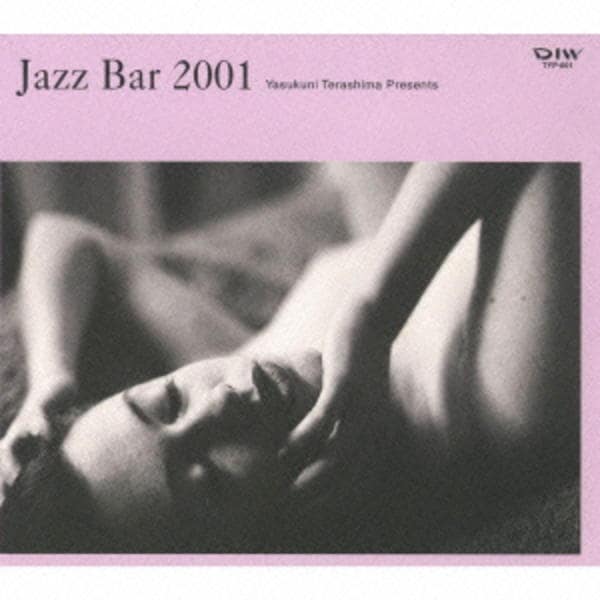 CD「寺島靖国プレゼンツ ＪＡＺＺ ＢＡＲ ２００１」作品詳細 - GEO