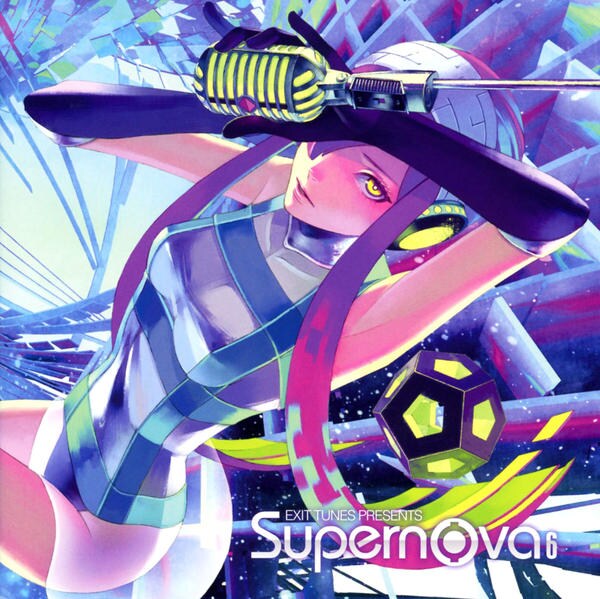 CD「ＥＸＩＴ ＴＵＮＥＳ ＰＲＥＳＥＮＴＳ Ｓｕｐｅｒｎｏｖａ ６ 