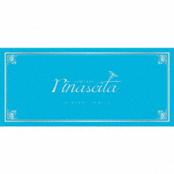 今井麻美 コンプリートアルバム ｒｉｎａｓｃｉｔａ ８ｃｄ ブルーレイ 作品詳細 Dvd Cdレンタル ゲーム販売ならgeo ゲオ