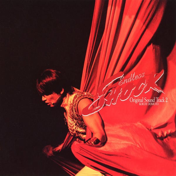 CD「KOICHI DOMOTO 「Endless SHOCK