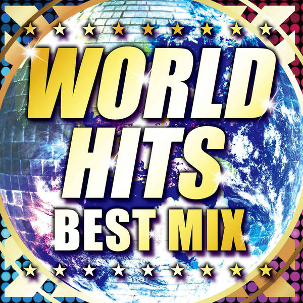 CD「WORLD HITS BEST MIX」作品詳細 GEO Online/ゲオオンライン