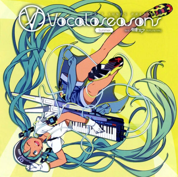 CD「EXIT TUNES PRESENTS