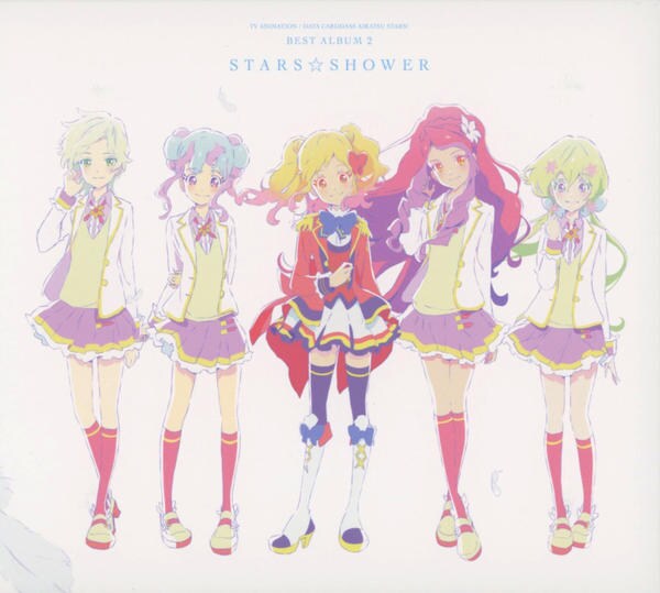 CD「TVアニメ／データカードダス『アイカツスターズ！』ベスト