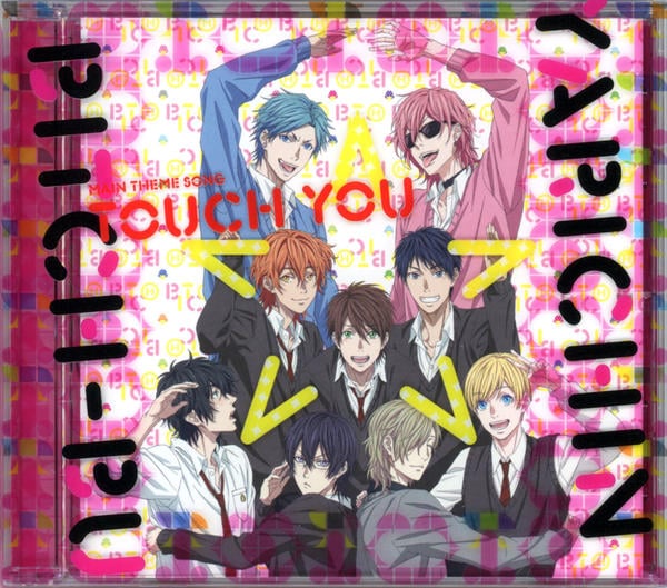 CD「ヤリチン☆ビッチ部主題歌「Touch You」」作品詳細 - GEO