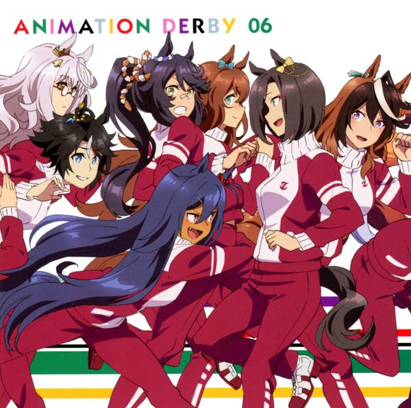 Cd ｔｖアニメ ウマ娘 プリティーダービー ａｎｉｍａｔｉｏｎ ｄｅｒｂｙ ０６ 作品詳細 Geo Online ゲオオンライン