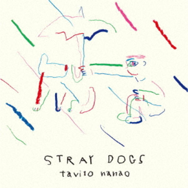 CD「Stray Dogs」作品詳細 GEO Online/ゲオオンライン