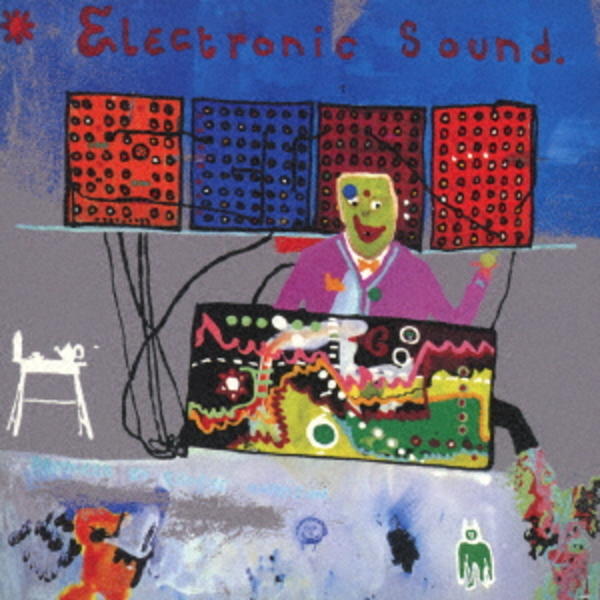 CD「電子音楽の世界」作品詳細 GEO Online/ゲオオンライン