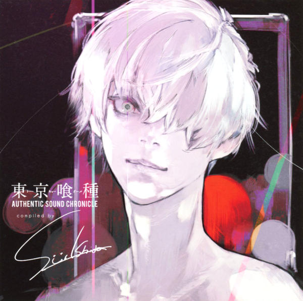 CD「東京喰種トーキョーグール AUTHENTIC SOUND
