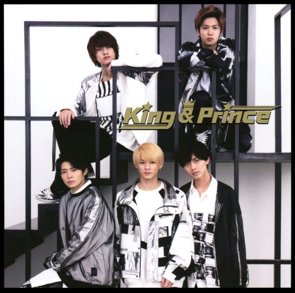 （値下げ）King & Prince ビデオ　CD未開封有 CD「King ＆ Prince」作品詳細 - GEO Online/ゲオオンライン