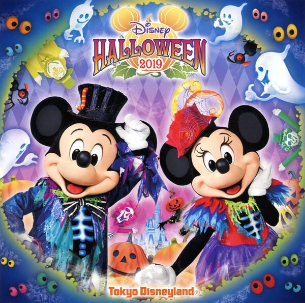 CD「東京ディズニーランド ディズニー・ハロウィーン2019」作品