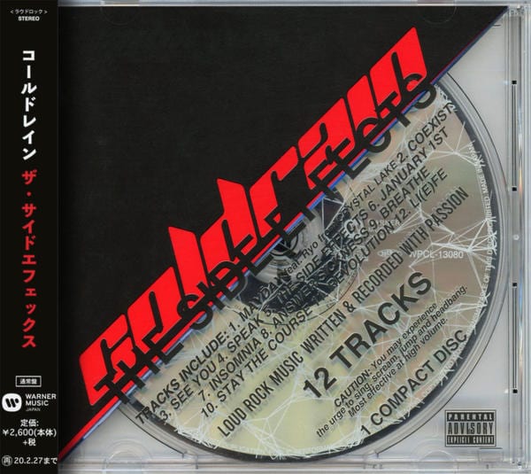 CD「THE SIDE EFFECTS」作品詳細 GEO Online/ゲオオンライン