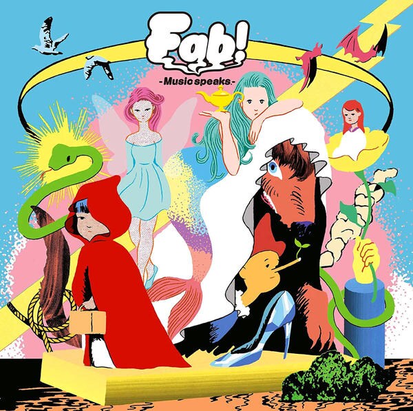 CD「Fab！ －Music speaks．－」作品詳細 - GEO Online