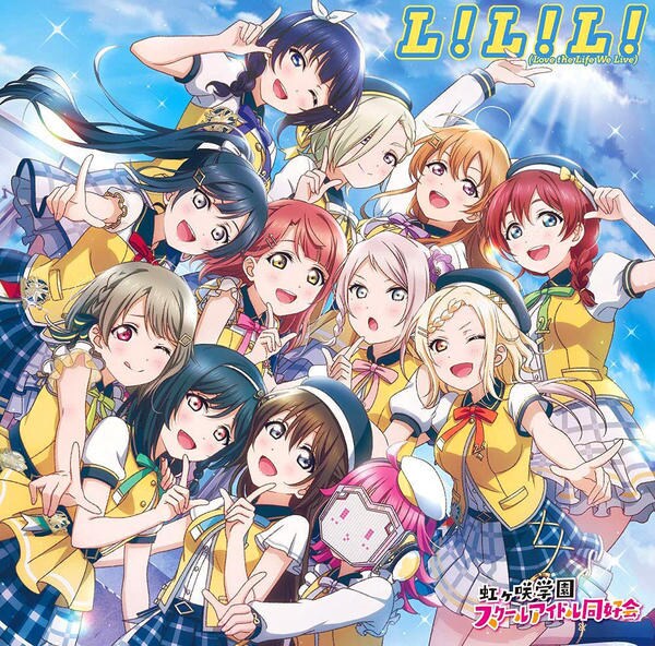 CD「『ラブライブ！虹ヶ咲学園スクールアイドル同好会』4thアルバム