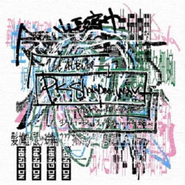 CD「PK shampoo．wav」作品詳細 - GEO Online/ゲオオンライン