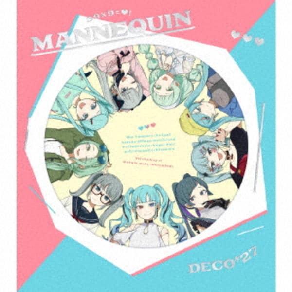 CD「MANNEQUIN（初回限定盤）」作品詳細 - GEO Online/ゲオ