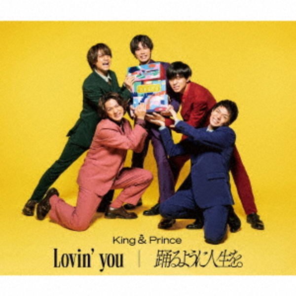 CD「Lovin' you／踊るように人生を。（初回プレス）」作品詳細