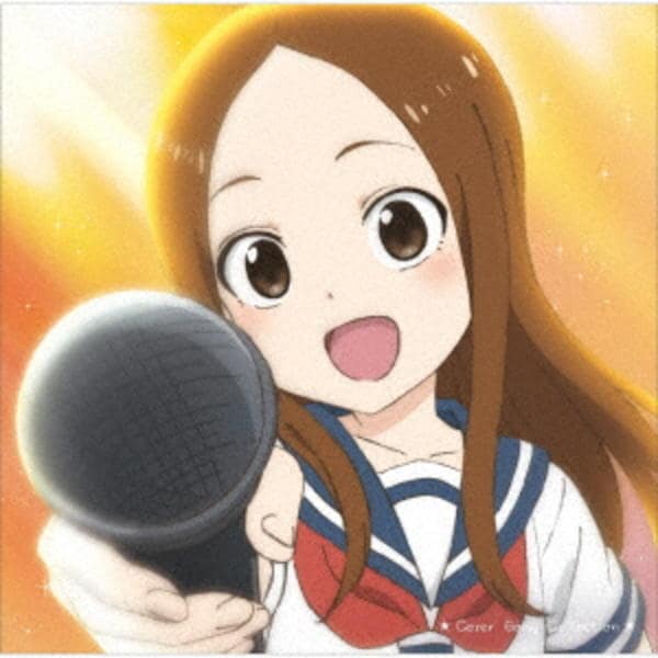 からかい上手の高木さん CD3枚セット 未開封 CD「「からかい上手の高木さん3＆劇場版」 Cover Song