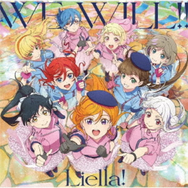 CD「TVアニメ『ラブライブ！スーパースター！！』2期 OP主題歌