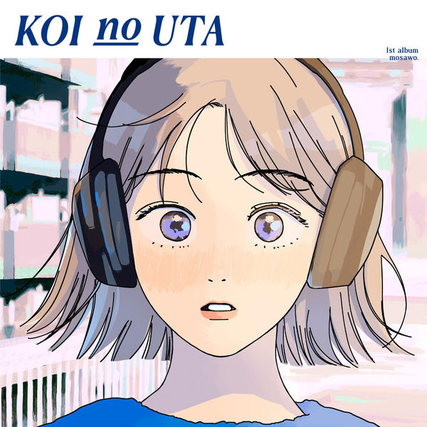 CD「こいのうた」作品詳細 - GEO Online/ゲオオンライン