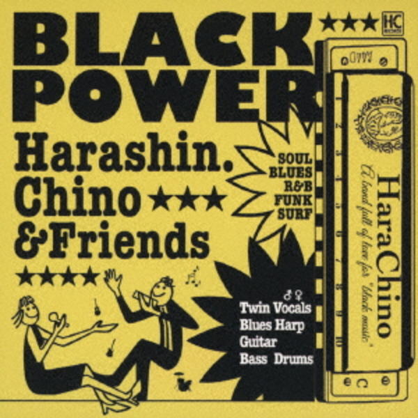 CD「BLACK POWER」作品詳細 GEO Online/ゲオオンライン