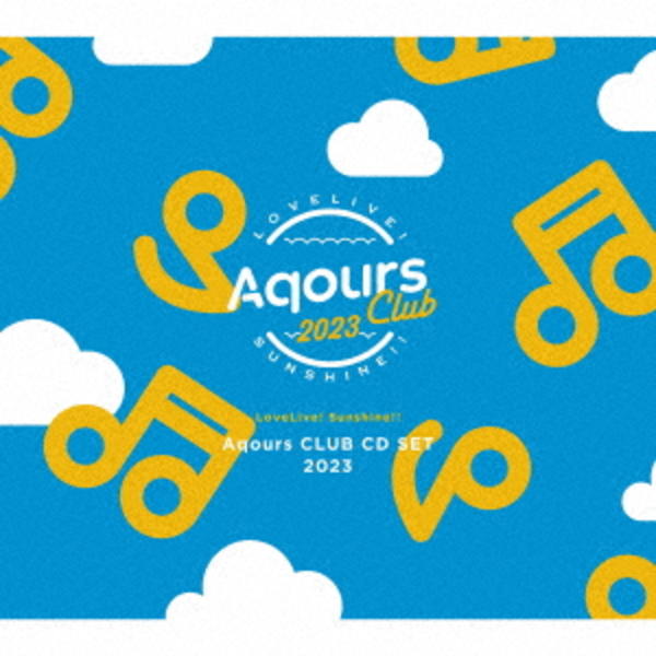 CD「ラブライブ！サンシャイン！！ Aqours CLUB CD SET