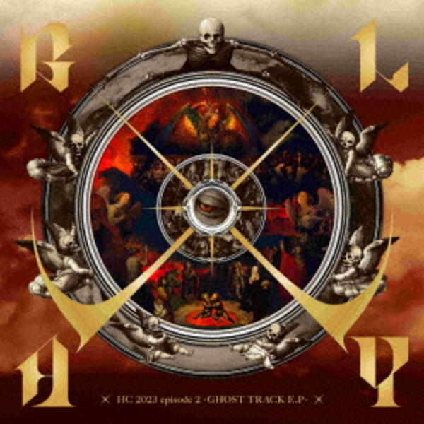 CD「HC 2023 episode 2 －GHOST TRACK E．P－」作品詳細 - GEO Online/ゲオオンライン