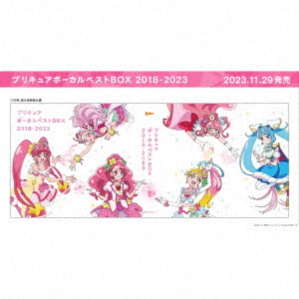 CD「プリキュア ボーカルベストＢＯＸ ２０１８－２０２３（完全生産 