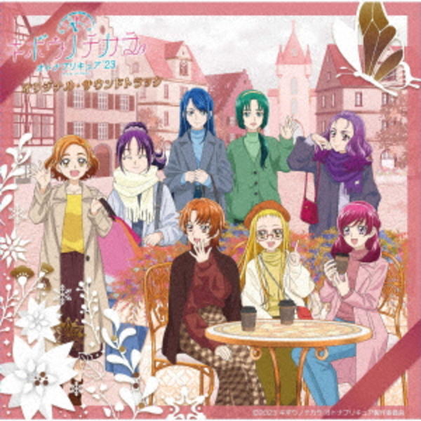 CD「キボウノチカラ～オトナプリキュア'23～ オリジナル・サウンド