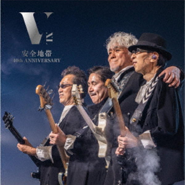 CD「安全地帯 40th ANNIVERSARY CONCERT