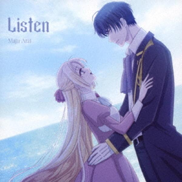 CD「Listen(アニメ盤)」作品詳細 - GEO Online/ゲオオンライン