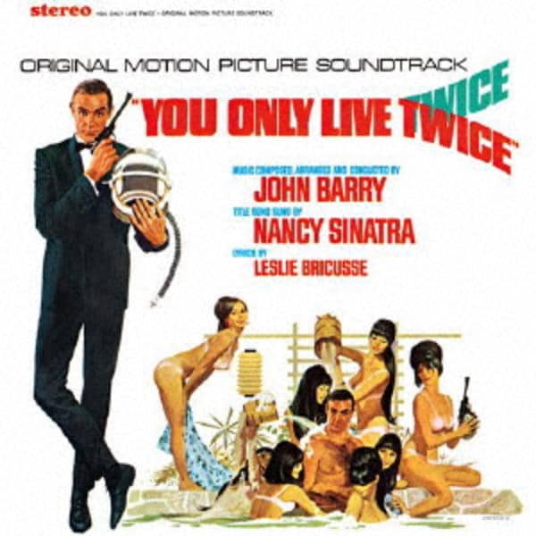 CD「007は二度死ぬ オリジナル・サウンドトラック（期間限定生産盤