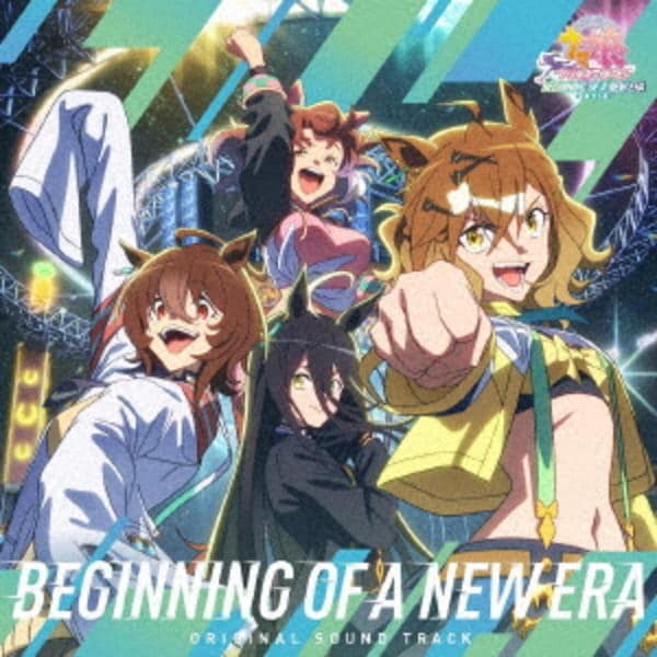 CD「劇場版『ウマ娘 プリティーダービー 新時代の扉』 アルバム」作品