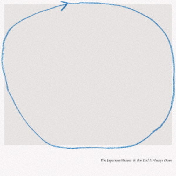 CD「イン・ジ・エンド・イット・オールウェイズ・ダズ」作品詳細 GEO Online/ゲオオンライン