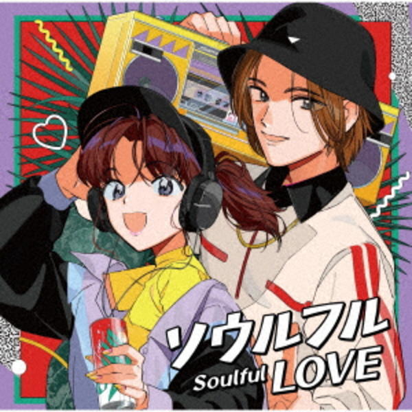 CD「ソウルフル LOVE ～JラップとR＆B～」作品詳細 - GEO