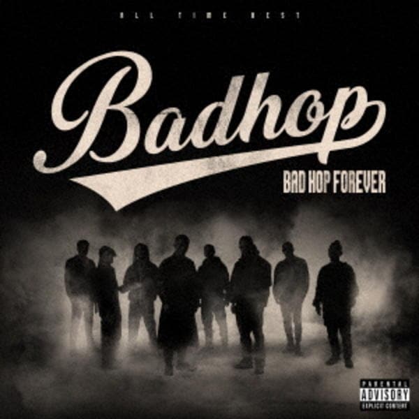DJ機材 bad hop cd CD「BAD HOP FOREVER（ALL TIME BEST