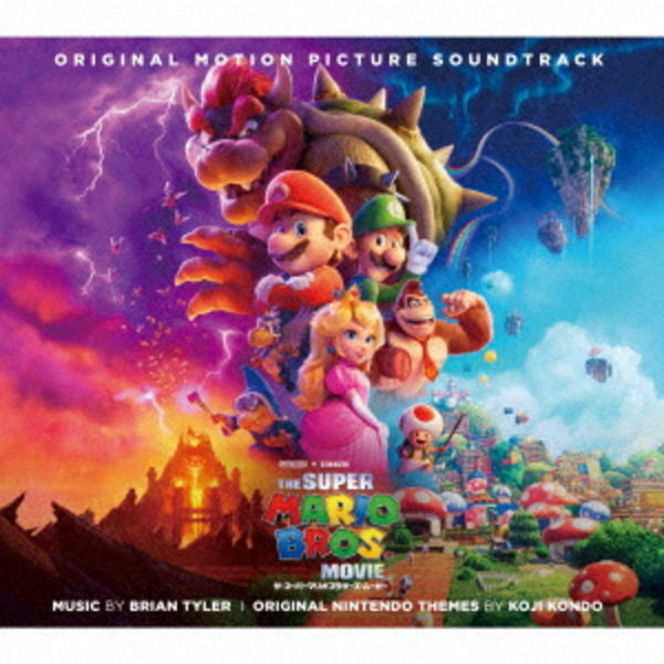 CD「ザ・スーパーマリオブラザーズ・ムービー サウンドトラック」作品