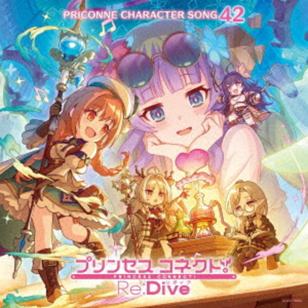 CD「プリンセスコネクト！Re：Dive PRICONNE