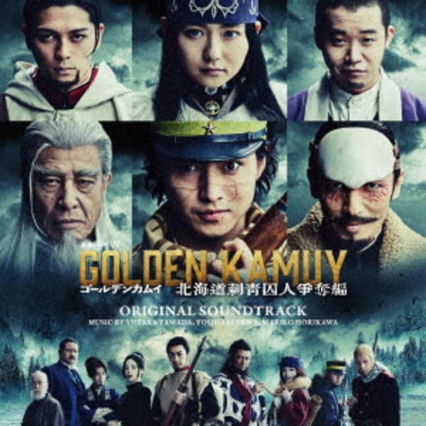 ゴールデンカムイ 北海道刺青囚人争奪編 DVD ゴールデンカムイ -北海道刺青囚人争奪編-DVD BOX : ゴールデンカムイ