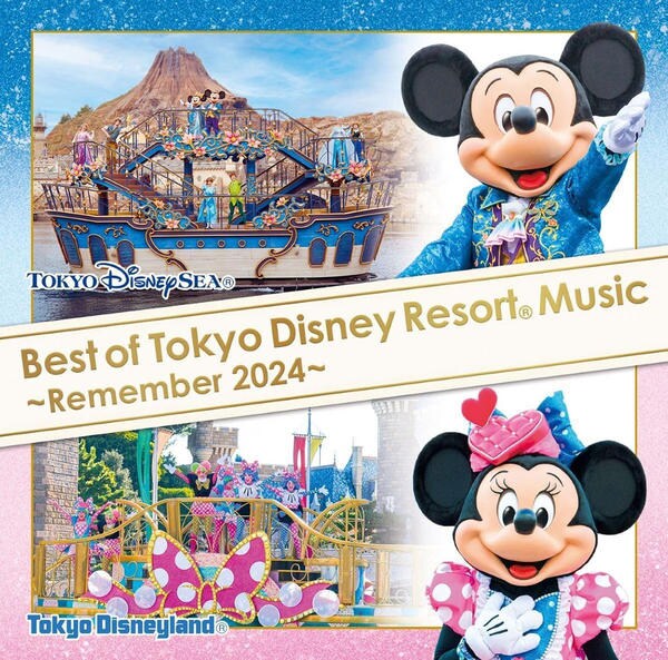 CD「ベスト・オブ・東京ディズニーリゾート・ミュージック ～リ