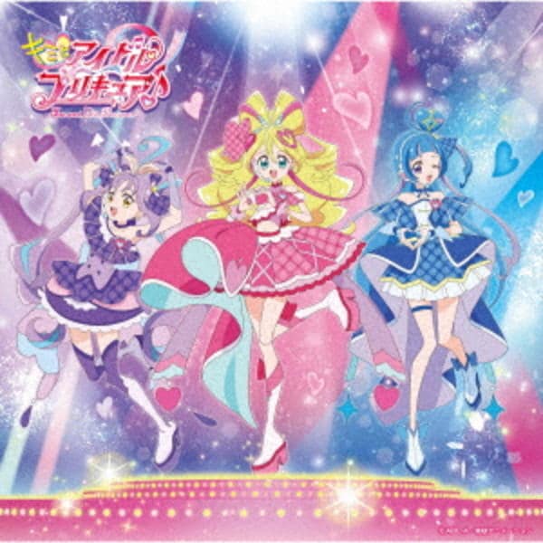 CD「キミとアイドルプリキュア♪主題歌シングル「キミとアイドル