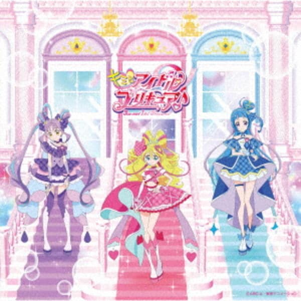 CD「キミとアイドルプリキュア♪主題歌シングル「キミとアイドル