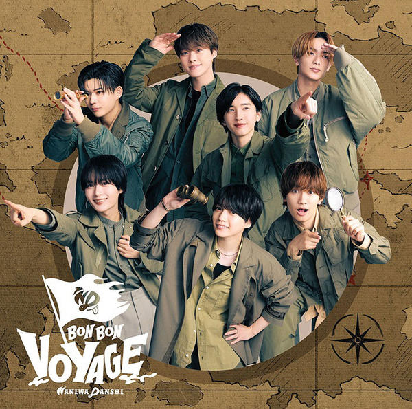 (CD)Bon Voyage(輸入盤) CD「BON BON VOYAGE」作品詳細 - GEO Online/ゲオオンライン