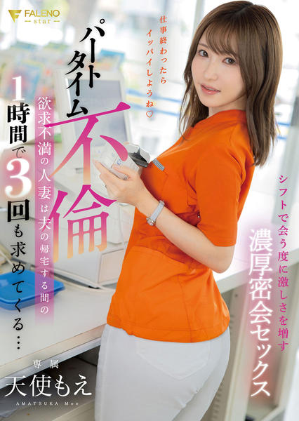人妻　欲求不満 