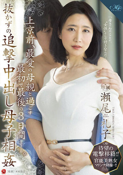 熟女　卑猥　画像 