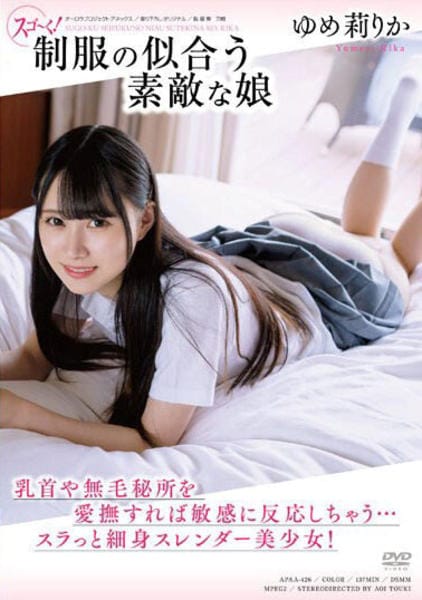 梨花　乳首 足立梨花 透け透け下着で美尻丸見え : 画像ナビ!