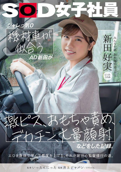 顔射　雑誌 