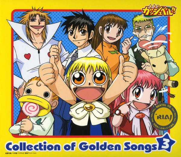 CD「金色のガッシュベル！！「Collection of Golden